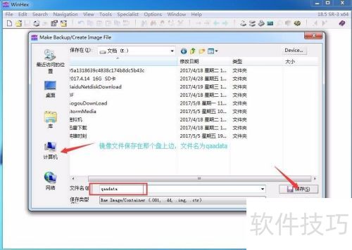 winhex��ôȫ�̾����ļ�
