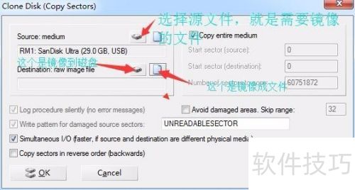 winhex��ôȫ�̾����ļ�