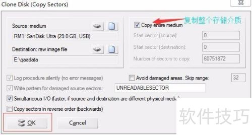 winhex��ôȫ�̾����ļ�