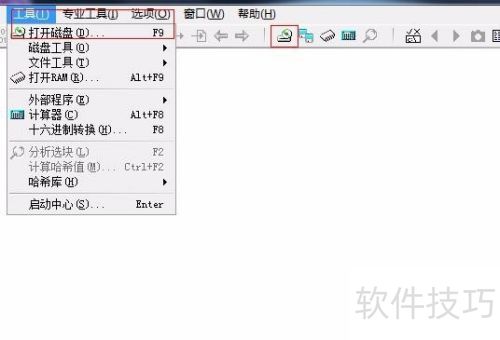 WinHex�ļ����ͻָ�����