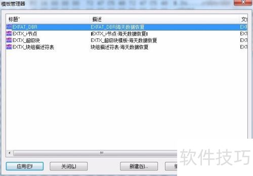 winhexģ�����������