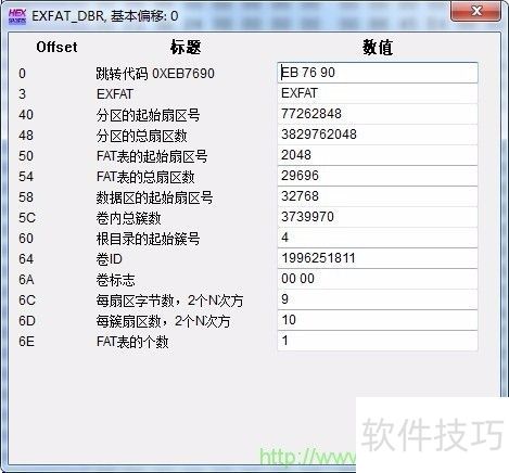 winhexģ�����������