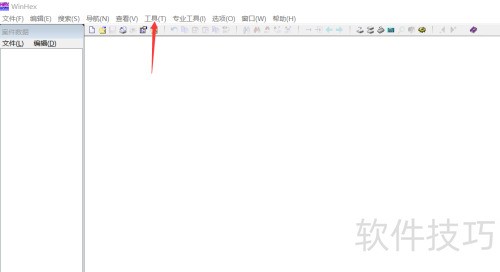 WinHex��δ򿪴���