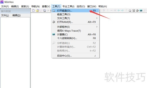 WinHex��δ򿪴���