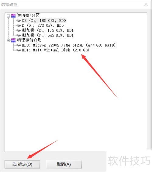 WinHex��δ򿪴���