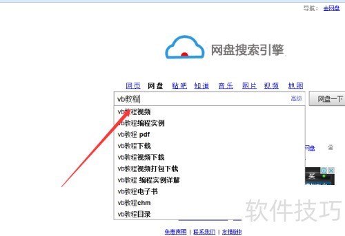 ��ôʹ�ðٶ�������������������Դ��