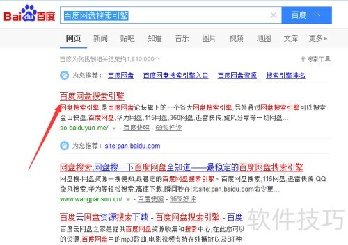 ��ôʹ�ðٶ�������������������Դ��