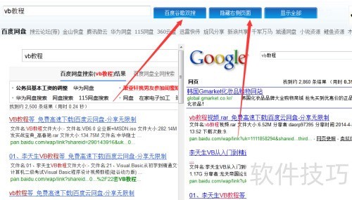 ��ôʹ�ðٶ�������������������Դ��