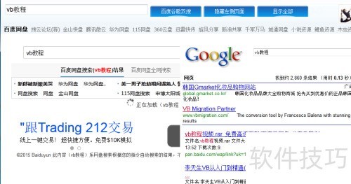 ��ôʹ�ðٶ�������������������Դ��