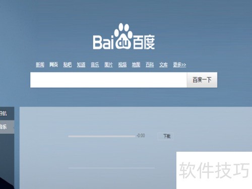 �ٶ�������������ʹ�÷���