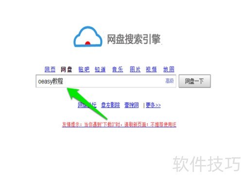 �ٶ�������������ʹ�÷���