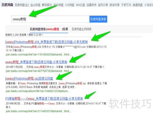 �ٶ�������������ʹ�÷���