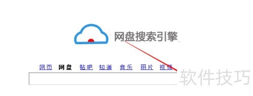 百度网盘搜索引擎怎么用 百度网盘搜索引擎怎么用
