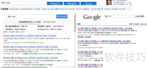 百度网盘搜索引擎怎么用 百度网盘搜索引擎怎么用