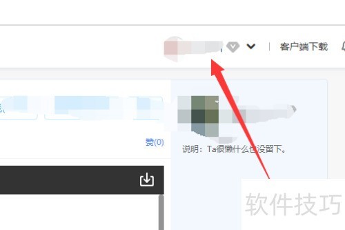 百度网盘搜索引擎的使用 百度网盘搜索引擎的使用