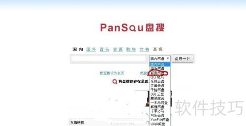 �����ٶ�����Դ�����������õ�������������