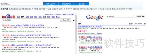 网盘搜索引擎!在线网盘搜索引擎图文教程 网盘搜索引擎!在线网盘搜索引擎图文教程