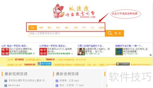 使用“网盘搜索引擎”准确搜索网盘中的各种资源 使用“网盘搜索引擎”准确搜索网盘中的各种资源