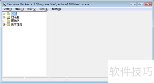 �� ResHacker ���м򵥺���