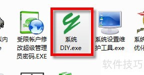 ʹ�� ResHacker �滻���Գ���ͼ��