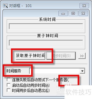 �� ResHacker ���м򵥺���