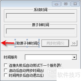 �� ResHacker ���м򵥺���