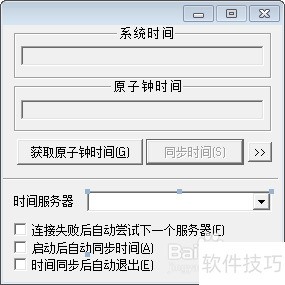 �� ResHacker ���м򵥺���