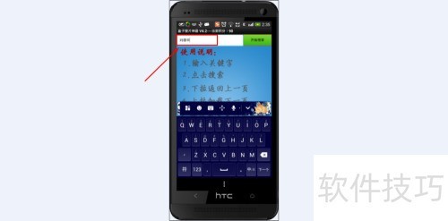 BT�����ֻ���Ĺۿ���Ƶʹ�÷�����[1]