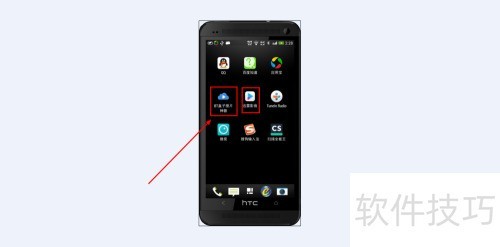 BT�����ֻ���Ĺۿ���Ƶʹ�÷�����[1]