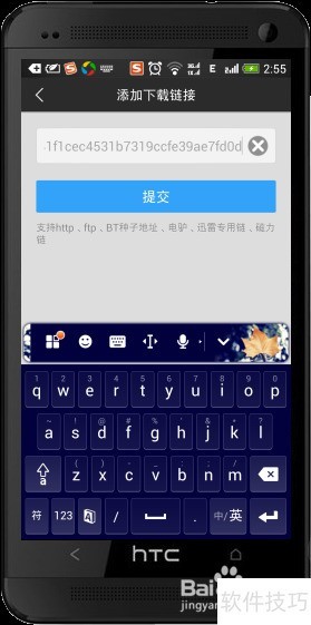 BT�����ֻ���Ĺۿ���Ƶʹ�÷�����[1]