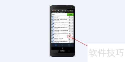 BT�����ֻ���Ĺۿ���Ƶʹ�÷�����[1]