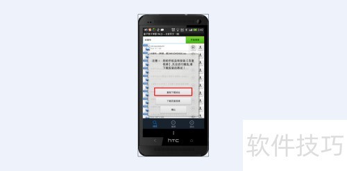 BT�����ֻ���Ĺۿ���Ƶʹ�÷�����[1]