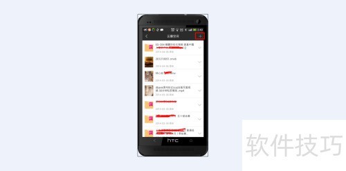 BT�����ֻ���Ĺۿ���Ƶʹ�÷�����[1]