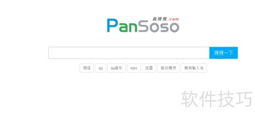 百度云搜索资源的几种方法 百度云搜索资源的几种方法