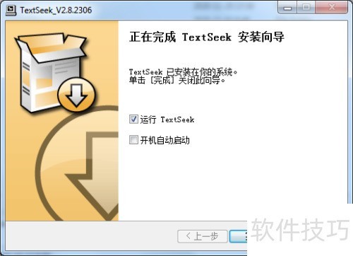 TextSeek安装教程 TextSeek安装教程