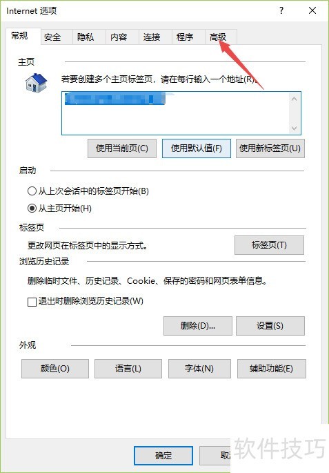 �����޸�ie�������