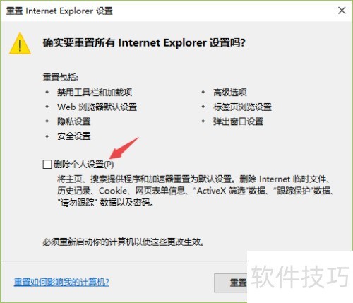 �����޸�ie�������