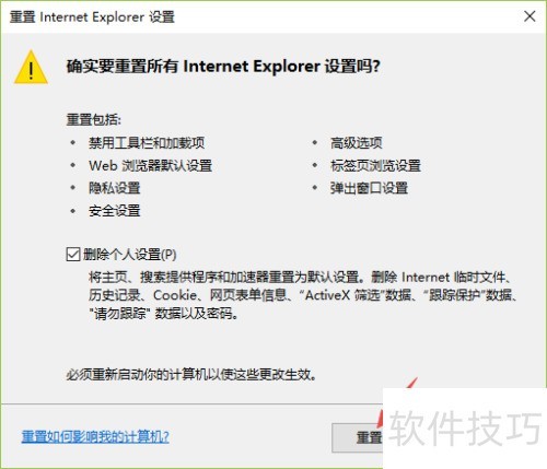 �����޸�ie�������