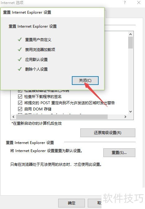 �����޸�ie�������