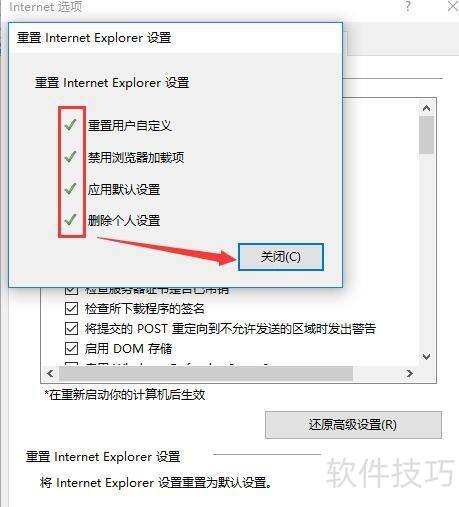 ��������IE�����