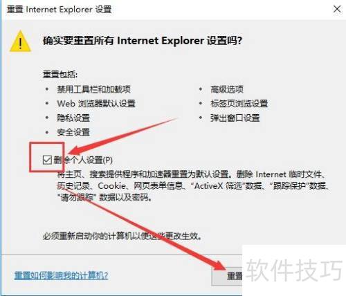 ��������IE�����