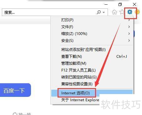 ��������IE�����