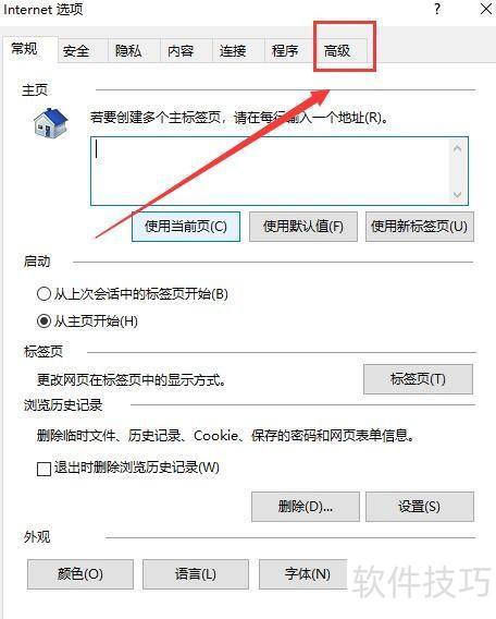��������IE�����