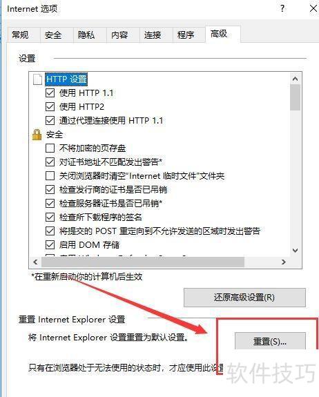 ��������IE�����