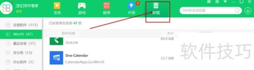 IE�������ν���