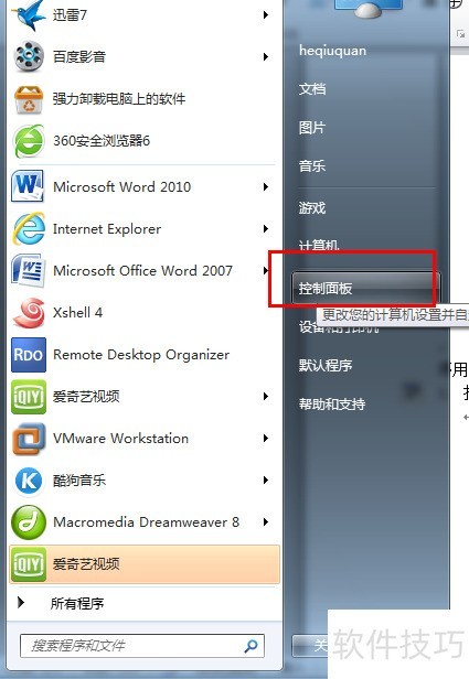 WIN7ϵͳ��ôж��IE�������IE�������ôж�أ�