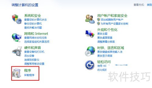 WIN7ϵͳ��ôж��IE�������IE�������ôж�أ�