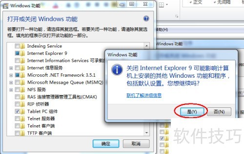 WIN7ϵͳ��ôж��IE�������IE�������ôж�أ�
