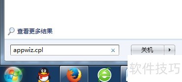 WIN7ϵͳ��ôж��IE�������IE�������ôж�أ�