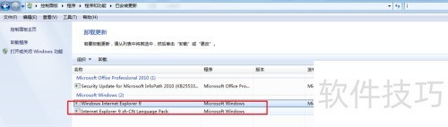 WIN7ϵͳ��ôж��IE�������IE�������ôж�أ�